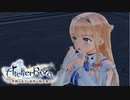 【実況】ライザちゃんと冒険に出かけよう！part28【ライザのアトリエ ～常闇の女王と秘密の隠れ家～】