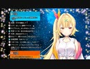 配信中に犬山たまきからおしっこ我慢テトリスのお誘いがくる星川サラ