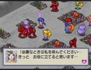 【実況】『銀河お嬢様伝説ユナ FINAL EDITION』をはじめて遊ぶ part34