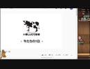 インサガecやったときの14