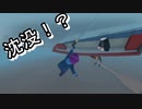 【3人実況】ふにゃくにゃ落ちるHuman Fall Flat part7(ニゴニゴ視点)