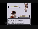 【実況】毎日「ポケモンクリスタル」をしよう Part28
