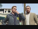 【実況】自由に「グランド・セフト・オートＶ」をしよう Part83