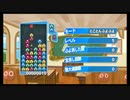【ぷよテト】とこぷよ1連鎖人生part35【練習】