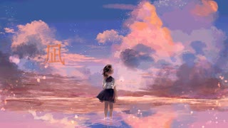 凪 / 五瀬ゆう feat.IA - nagi(calm in the evening) 【オリジナル】