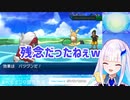 アローラチャンピオンリゼ皇女の勇ましい戦いの一部始終