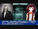 TYT-096 派犬社員