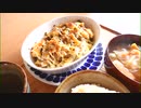 日々の料理をまとめてみた♯129