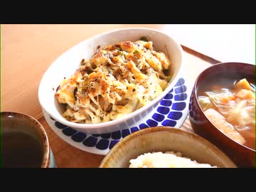 日々の料理をまとめてみた♯129