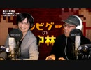 テレビゲームの中林 113号店 SEKIRO: SHADOWS DIE TWICE 隻狼