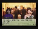 【実況】ウイニングポスト7 マキシマム2006 #47