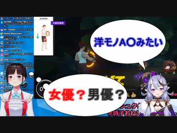 鈴鹿詩子、リングフィットで洋モノ扱いされてしまう