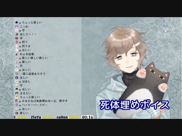 叶くんの「死体埋めボイス」「監禁ボイス」他