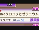 【実況】 今日から始まる害虫駆除物語 Part1077【FKG】