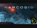 【生声実況】どーらえもんの海底サバイバル生存記録【Narcosis】pt.8