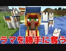 【実況】マインクラフトが楽しすぎる Part10