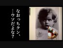 中堅クッキー☆絵師さん、愛知県警を煽り凍結されてしまう。