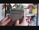 カリンバ購入ガイド【LingTing】《七友》梁汉文 能得到的安慰是失恋者得救后 很感激忠诚的狗