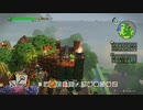 ドラゴンクエストビルダーズ２ 気ままに実況プレイ #24