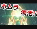 提督まさかのゼノブレイド2実況プレイ#50【初見プレイ】