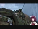【ARMA3】東北きりたんが征くARMA3従軍記 Part.36