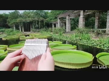 親指ピアノ【LingTing】《山有木兮》伦桑_橙光音乐