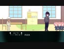 【縛り神父】その少女を殺させてはいけない【ノベルゲーム実況】part17