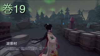 《identityV》華麗なる命運をかけた鬼ごっこ《第五人格》 巻19