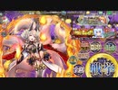 政剣マニフェスティア 政霊よ、自律せよ！ あやかしすたーずであとのまつり級100秒(絆なし)