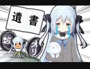 【VirtuaReal Project】数オリの成績で絶望に陥ち込む、だから遺書を残ったの小学生無理（ムリ）ちゃん