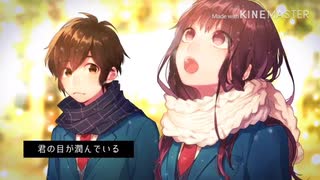 東京ウィンターセッション【歌ってみた】かゅち☃️