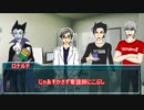 【吸死】人カラ人Part2【クトゥルフ神話TRPGリプレイ】