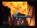 【実況】テイルズオブエターニア #16