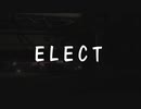 【踊ってみた】ELECT/ゆずぅ。