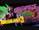 【Borderlands3】世紀末な世界でヴォルトハンター #5