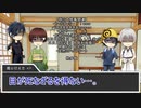 【刀剣乱舞CoC】KP光忠PL鶴丸石切三日月のほしめぐりおまけ【仮想卓】