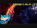 【MHW:IB】マイペースハンター、尻尾の強さ想定外#09