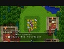 世界一再生されないDQ１１S実況５１