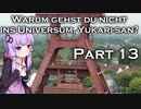 ゆかりさん、宇宙に行かないんか？ part13【Civilization6 結月ゆかり実況】