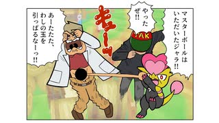 初めて色違いをニコ生で出した男 ニコニコ動画