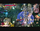 【wlw】３５７ワダツミ【ﾙﾋﾞｰCR15】