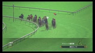 【ウイニングポスト8 2015】女馬主と早世馬の新世界【実況プレイ】384