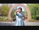【莉依紗】愛言葉　踊ってみた【カウントダウン１！】