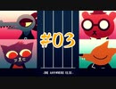 リズム感覚が家出した【Night in the Woods】003