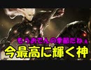 【シャドウバース】ぼちぼちおでんの季節やで
