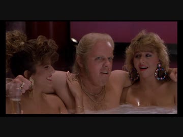 バック・トゥ・ザ・フューチャー２お風呂シーン【Jacuzzi girl】　～25秒から