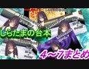 【シチュエーションボイス×台詞×クリスマス×ツンドラ×女性向け×ショタ×添い寝×甘々×寝起き×手つなぎ×弟×吸血鬼×嫉妬】しらたまの台本４～８Twitterまとめ、神弥識シオン