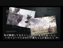 [おまけ]ユリゼンに八つ当たりするあかりちゃんDMD