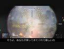 BFV【ゆっくり実況】BF5に日本軍参戦！　大日本帝国軍兵士でプレイ　part4