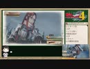 42ターンで連邦を救う《戦場のヴァルキュリア４》Part.11